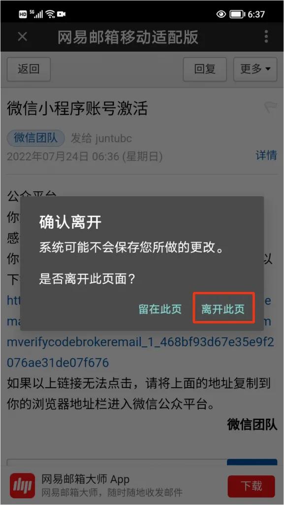 零基础学习编写微信小程序,零基础学习开发微信小程序