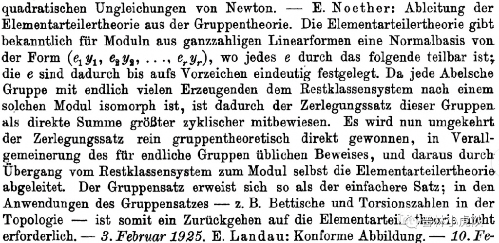 数学家中的长者,一生随着历史的进程而起伏