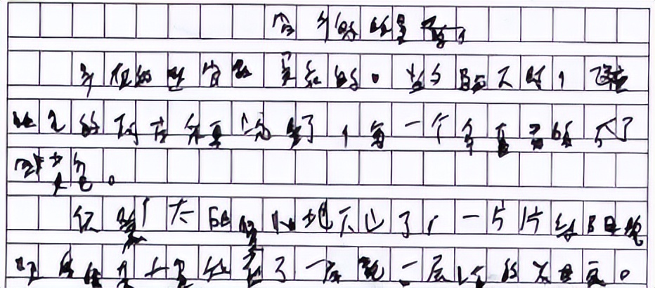 暑假练字写好规范字,暑假初中生如何练一手好字