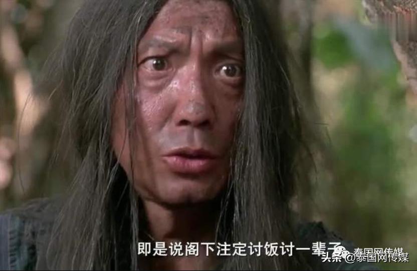 泰国清迈网购诈骗被抓,泰国网购诈骗案