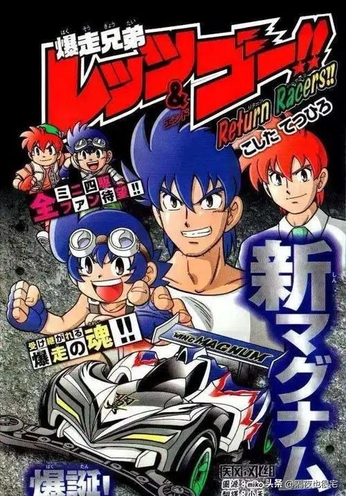 一部子供向JOJO，击碎了8090后动画*党**的“动画情怀茧房”