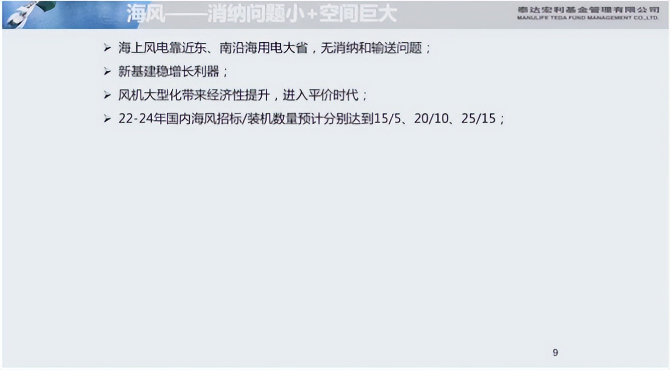 未来高增长行业分析,大佬分析未来行业趋势