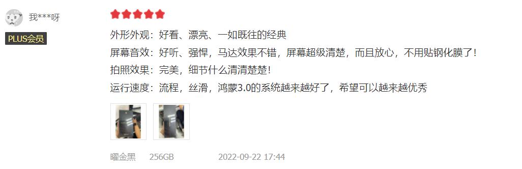 被华为mate50惊艳,华为mate50新功能讲解