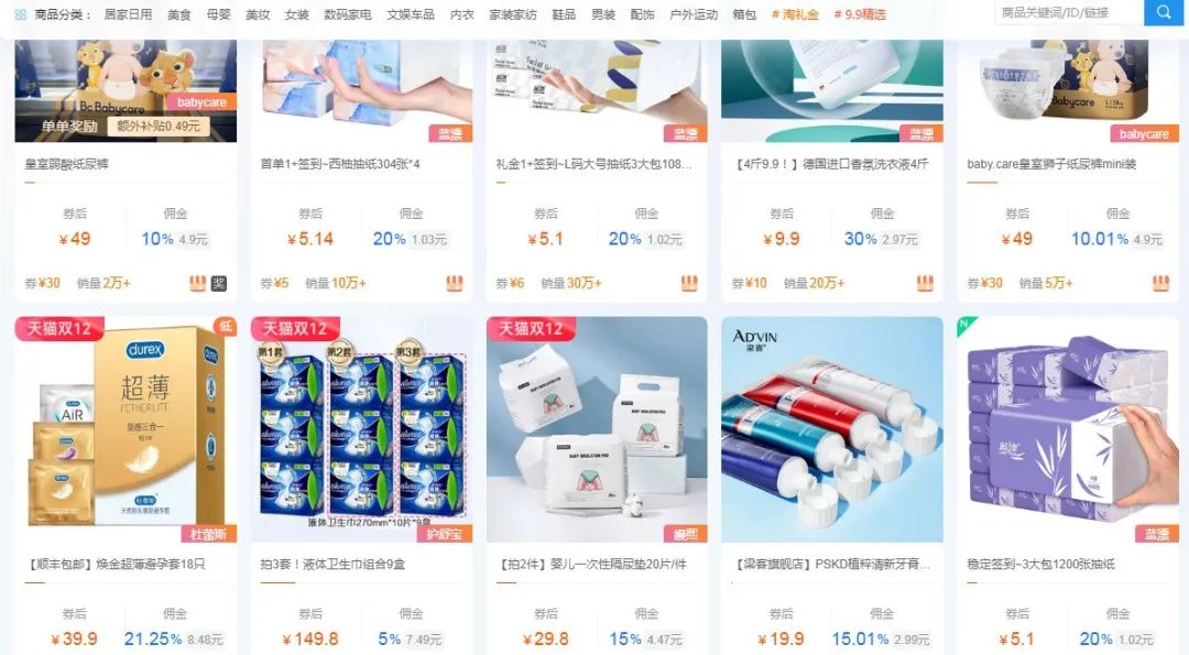 拼多多搬货到闲鱼卖,拼多多搬商品到拼多多