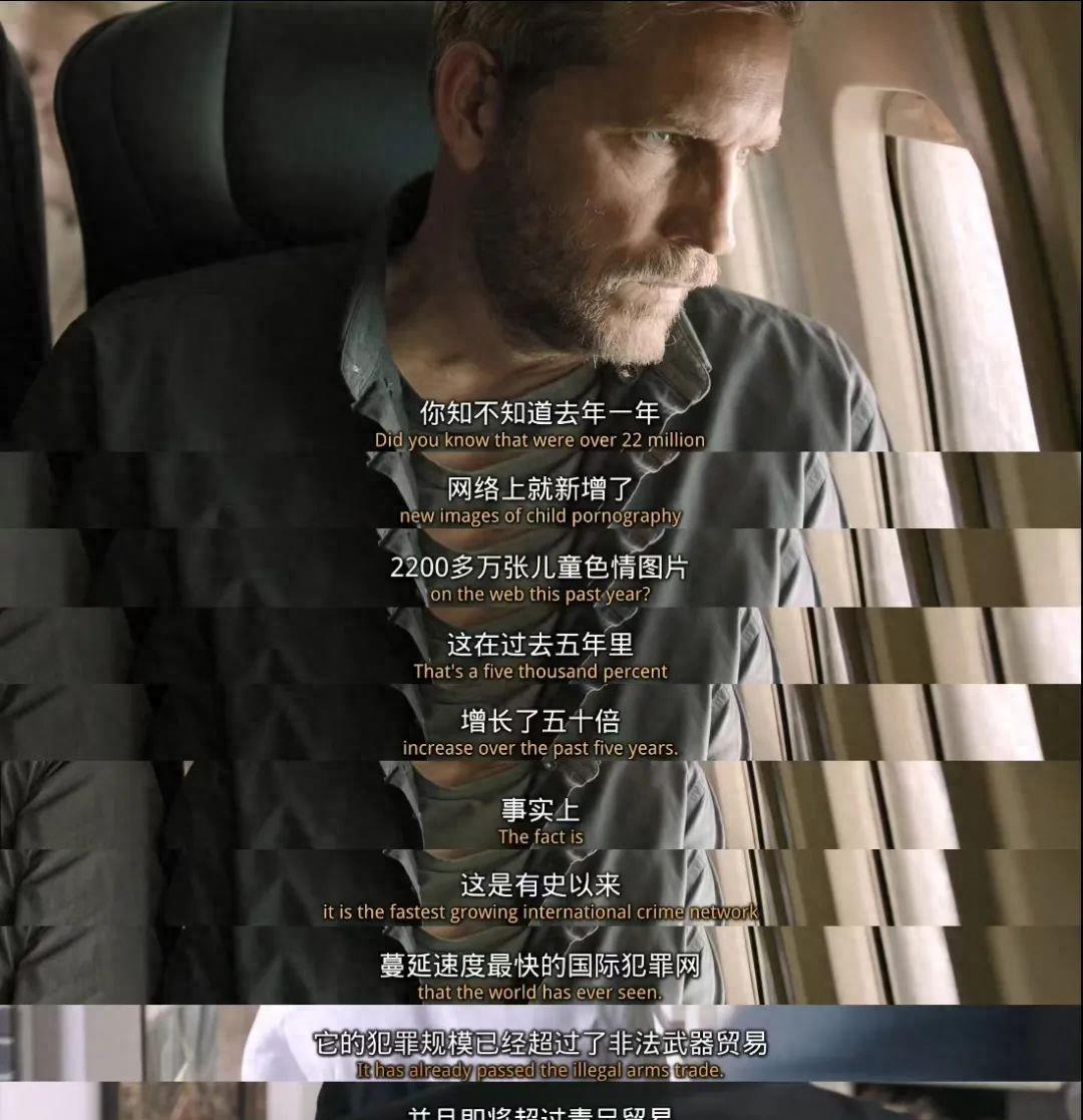 真相终极揭秘,全球丑闻大揭秘