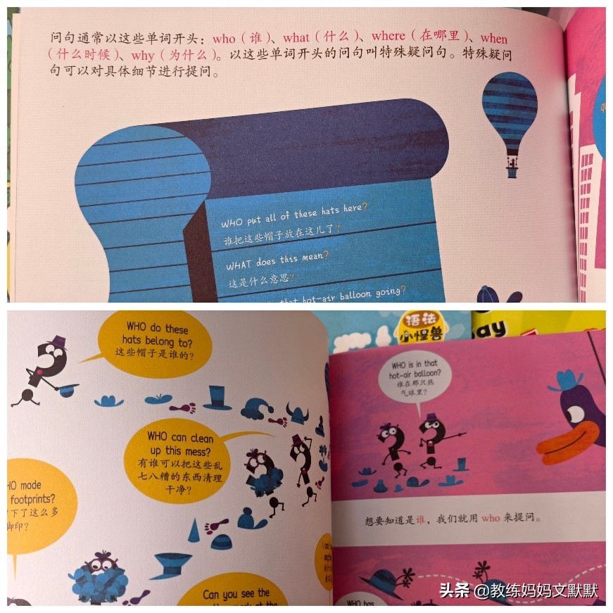 只知道东方甄选还不够，这些新东方的英文启蒙书同样值得你来挖