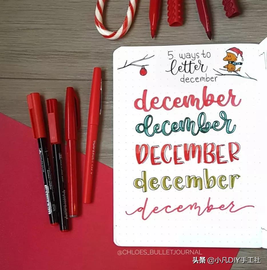 电子手帐素材手帐边框,12月手帐排版不用手帐贴纸