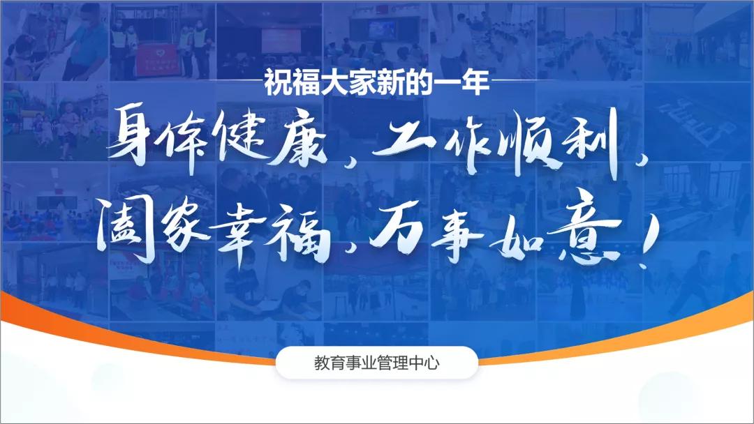 thanksppt结尾怎么设计,ppt结尾除了感谢聆听还能说什么