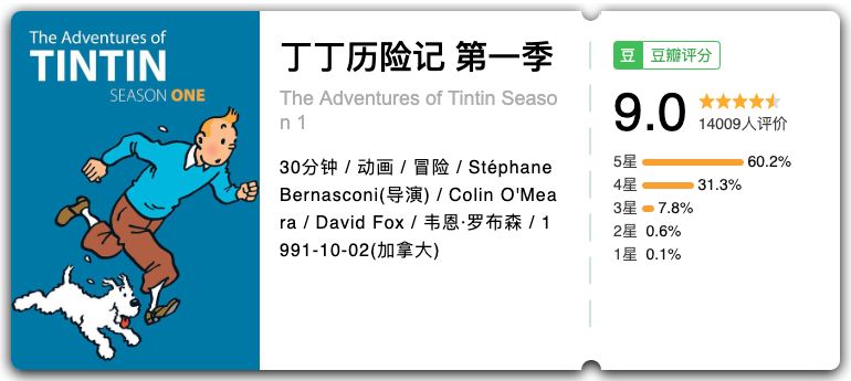 为孩子收藏百科知识,替孩子收藏的小知识