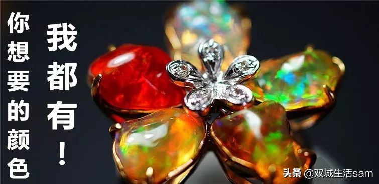 珠宝宝石那些事,宝石事件