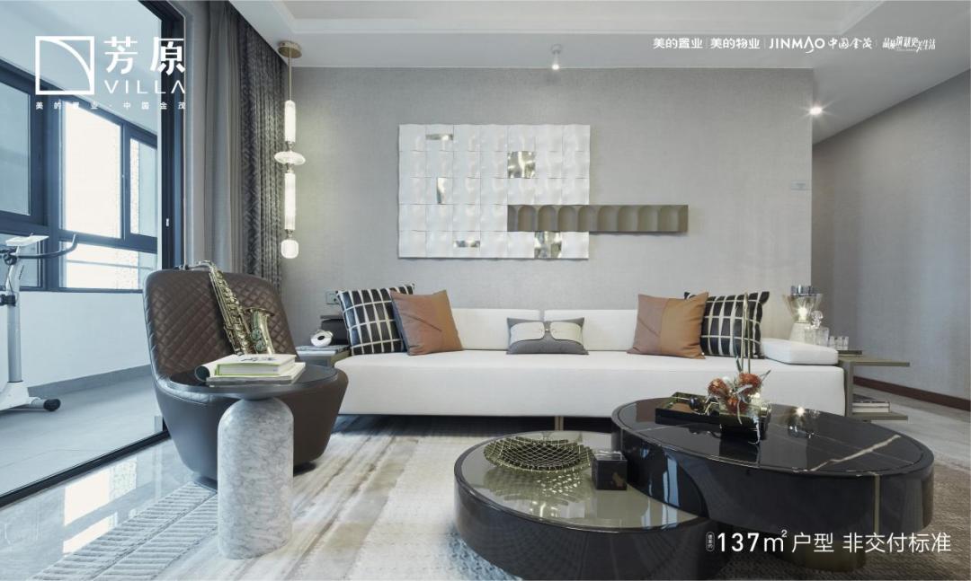 上秦淮芳原叠墅下叠价格,芳原3期开盘