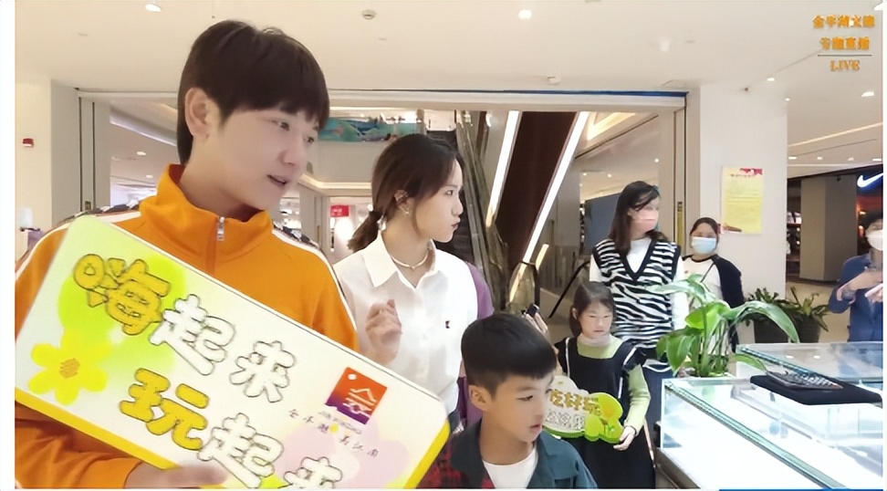 美好新生活直播间,美好新生活直播