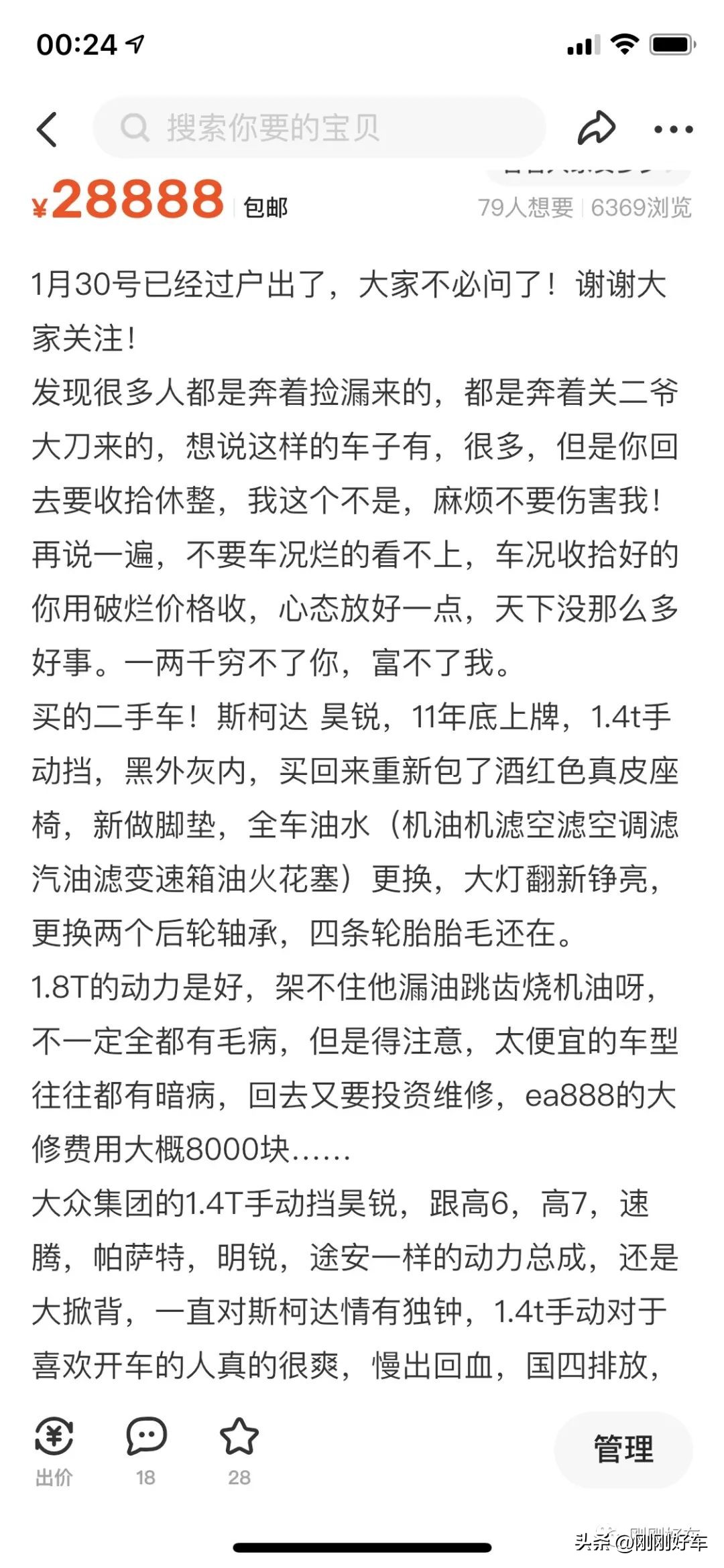 当今社会电动车趋势,现在强势的电动车