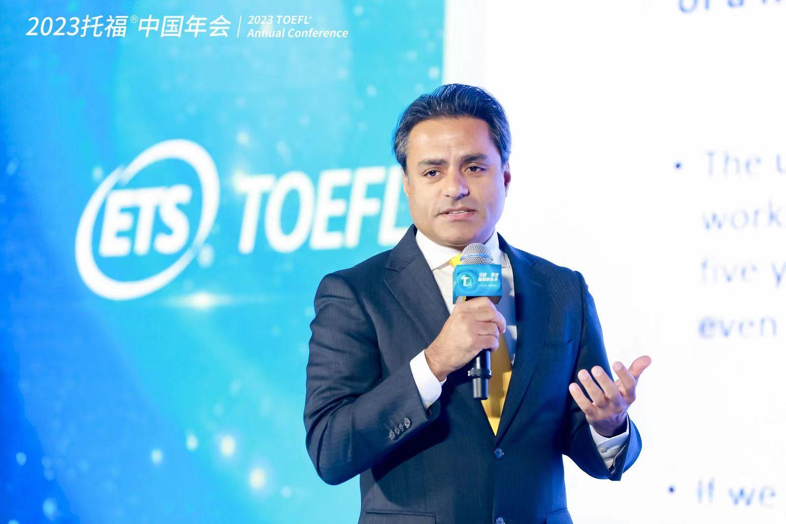 23届中国国际教育年会在京举行,2023年ista中国年会