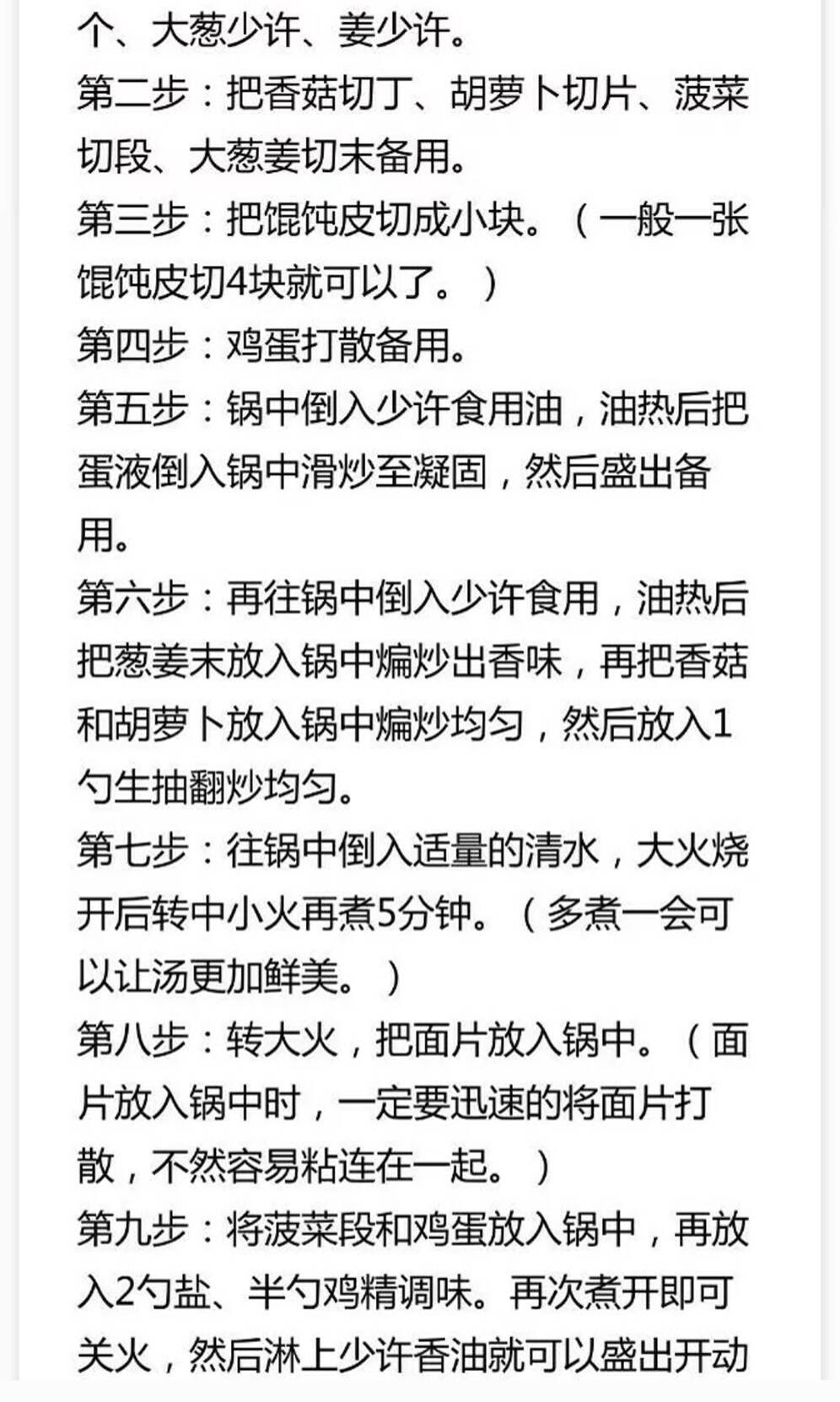 面馆技术分享小面佐料,面馆技术传授