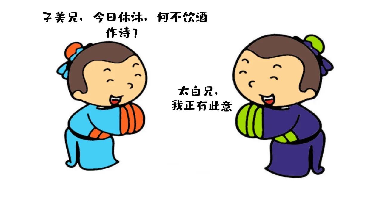 古人假期是怎么样的,古人放假都干嘛