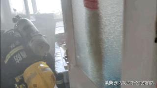 家里天然气着火了首先应做什么,来看高层建筑着火应该如何应对