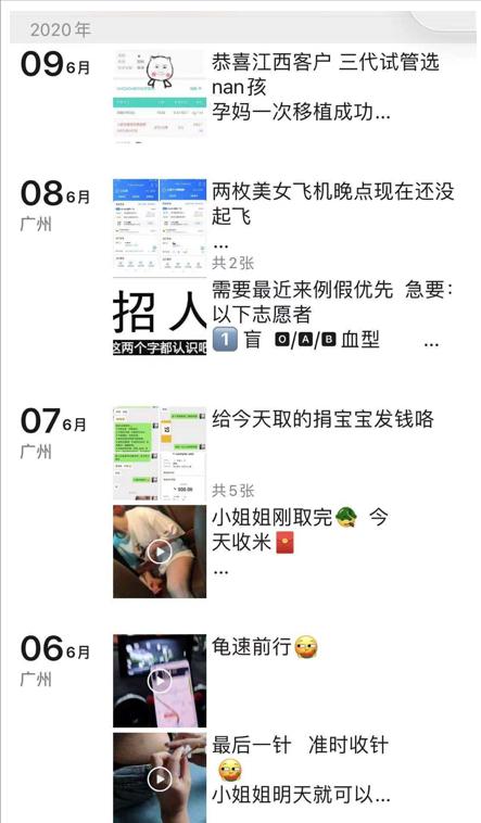 高校女生兼职的真实经历,大学校园兼职陷阱