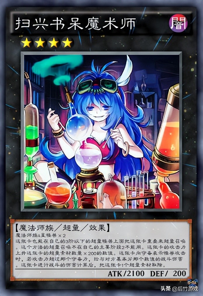 决斗链接国服混沌战士卡组,决斗链接超量世界角色