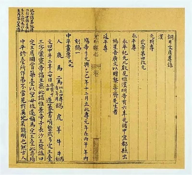 被忽略的百年名校,被忽视的文人