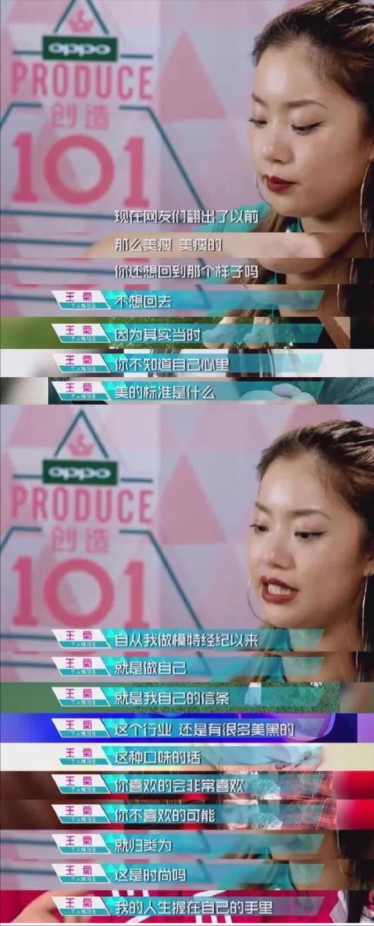 女星回应床戏尺度大：男女正常需求，一句“放松”让全场鼓掌