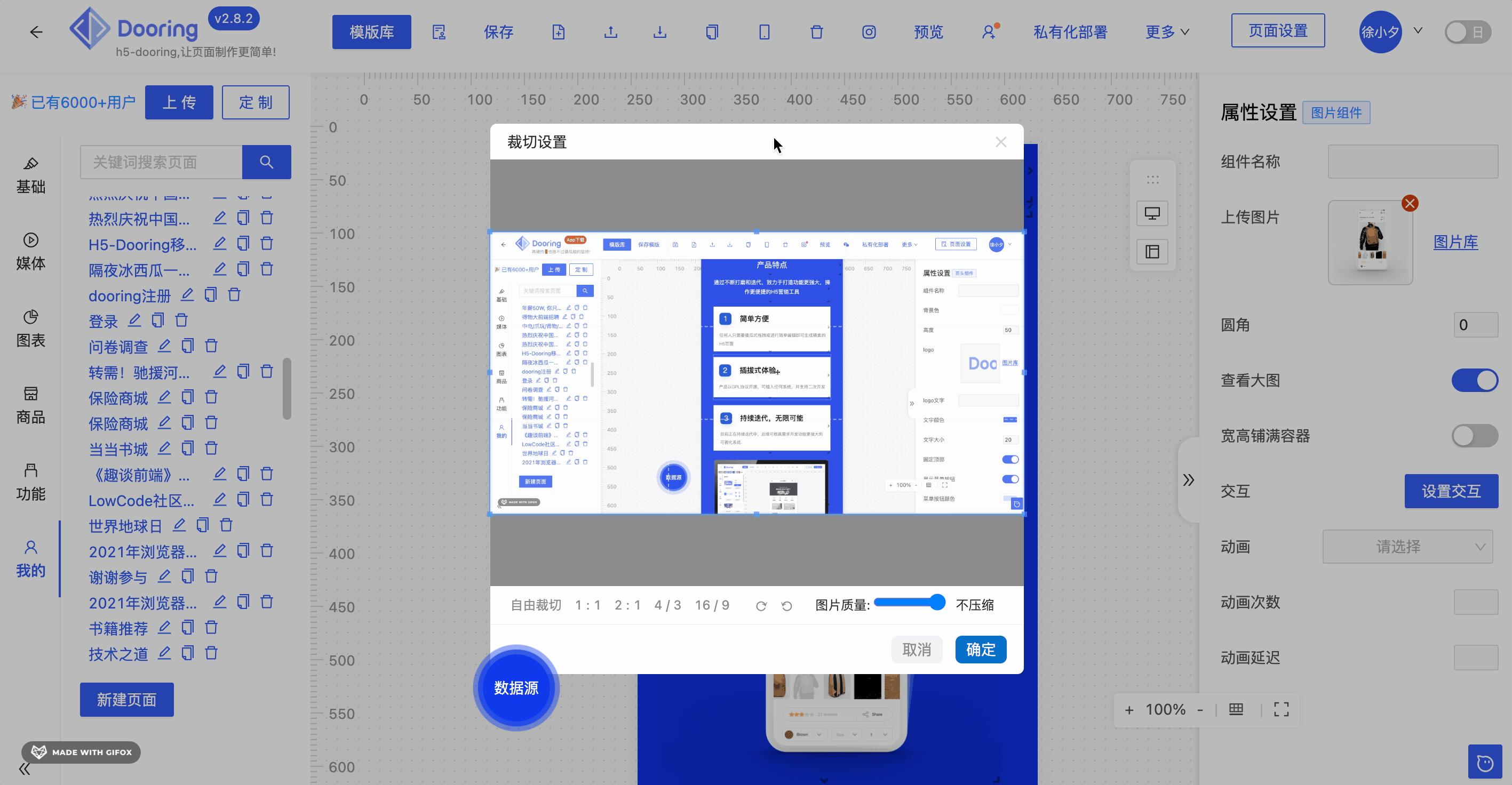 推荐!开箱即用的前端图片压缩方案,附源码
