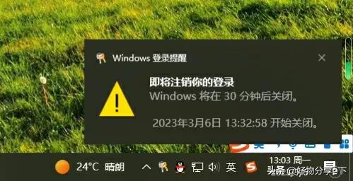 如何设置电脑自动关机win7,如何设置电脑自动关机并且锁定