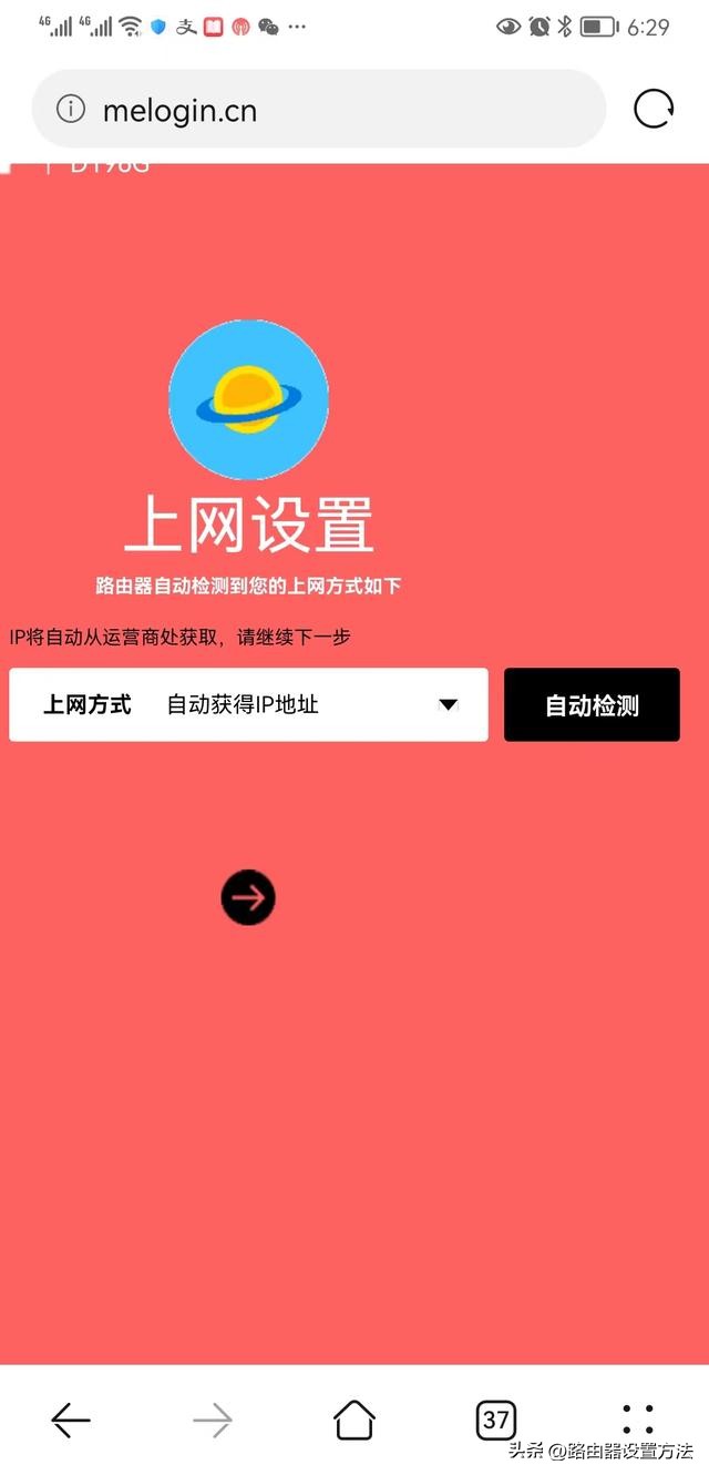 水星路由器恢复出厂设置怎么设置,水星路由器恢复初始设置