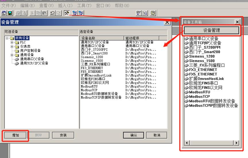 昆仑通态mcgsiot如何调试,昆仑通态mcgs高级教程