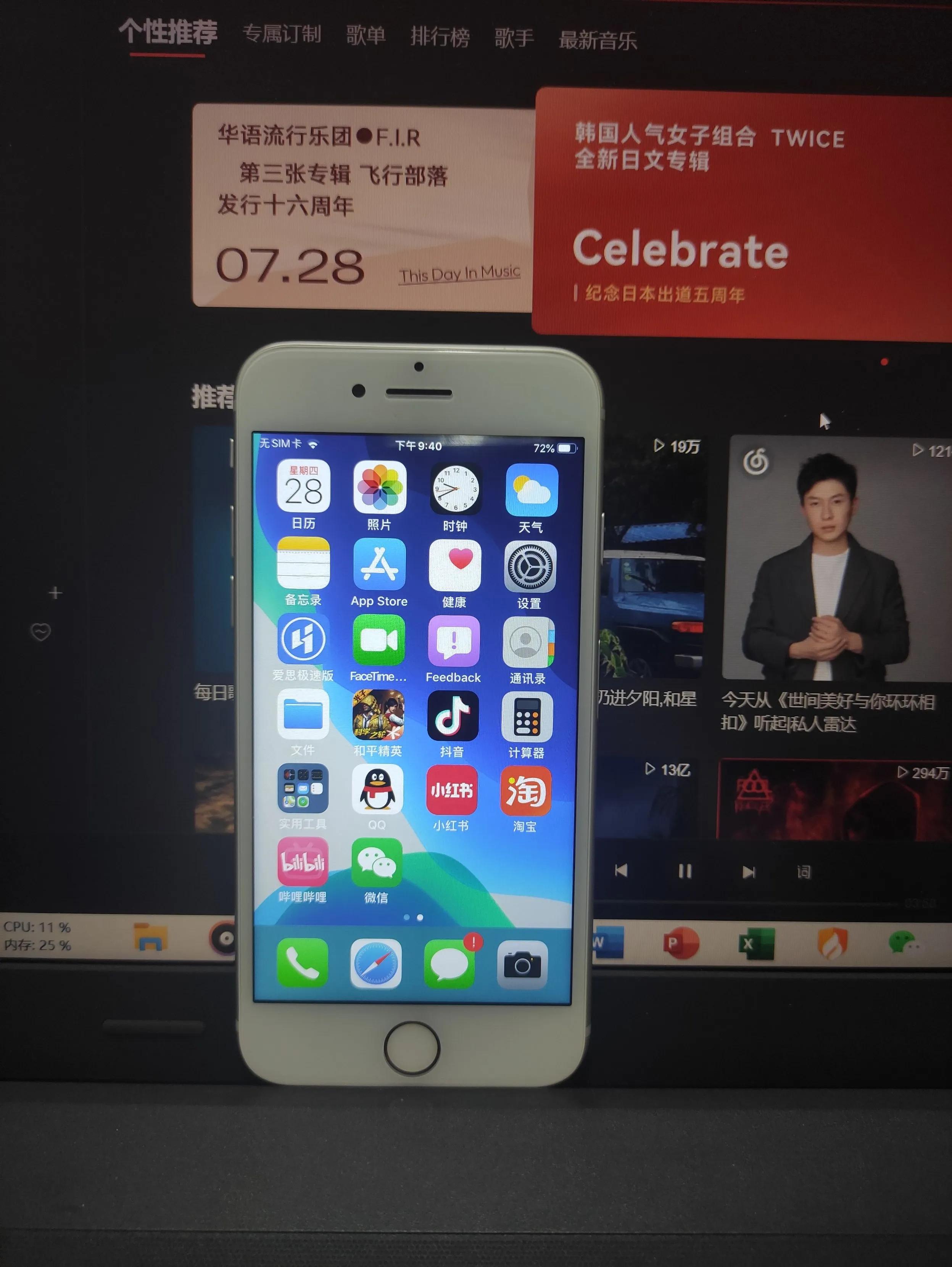 苹果8到底好不好用,苹果8还能用到2024年吗