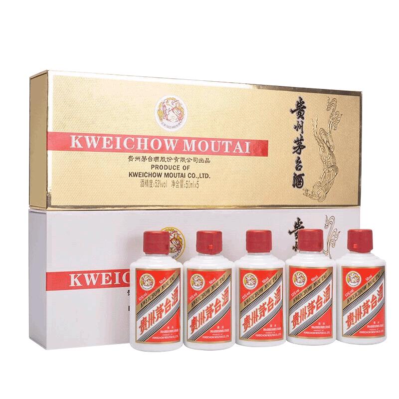 53%vol500ml精品贵州茅台酒价格,53%vol500ml贵州茅台酒价格