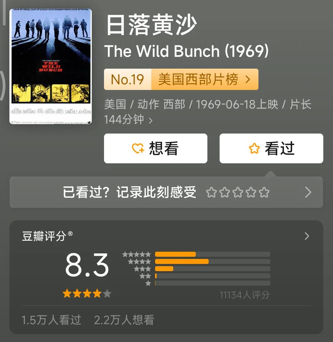 *力暴**可以解决社会问题吗？这几部电影告诉你，每一部都值得深思