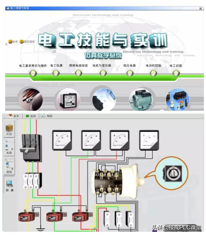 自从用了这些电气软件，我从菜鸟秒变电气大神！