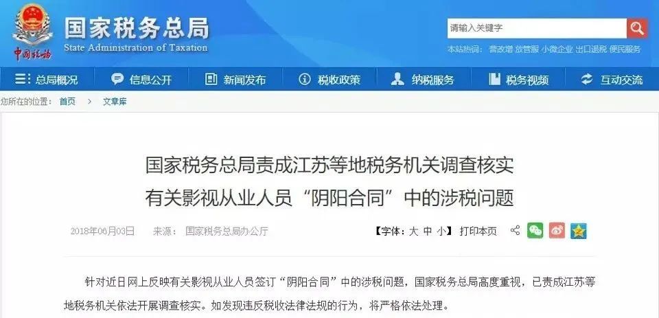 没想到，邓伦被封的事被韩剧先「预言」了