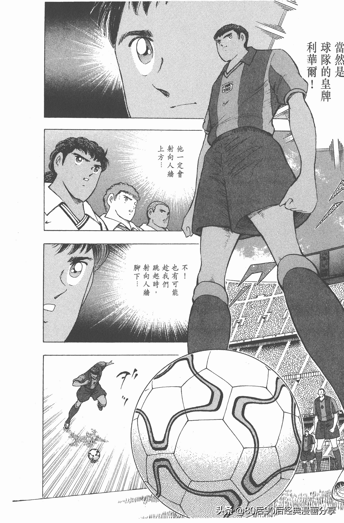 瓒崇悆灏忓皢roadto2002,瓒崇悆灏忓皢road2002