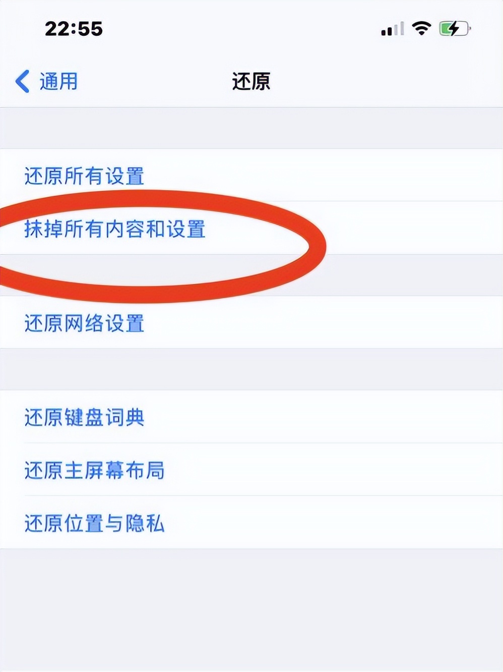 手机恢复出厂设置还有安全隐患吗,315曝光手机数据恢复