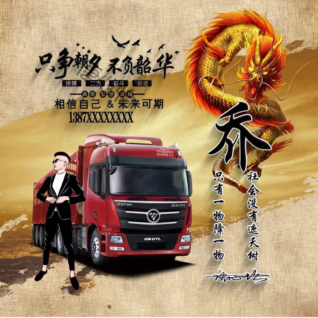 2018最火爆微信头像励志带字,你的微信头像多久没换了