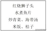 2023年扬州中考化学试卷,2021扬州化学中考试卷含答案