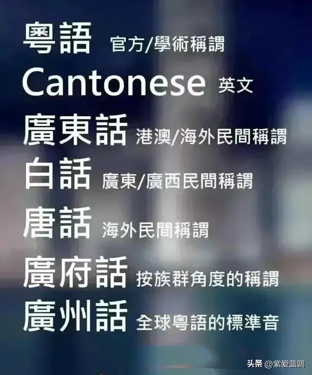 古诗粤语吟诵,粤语读古诗词有多美