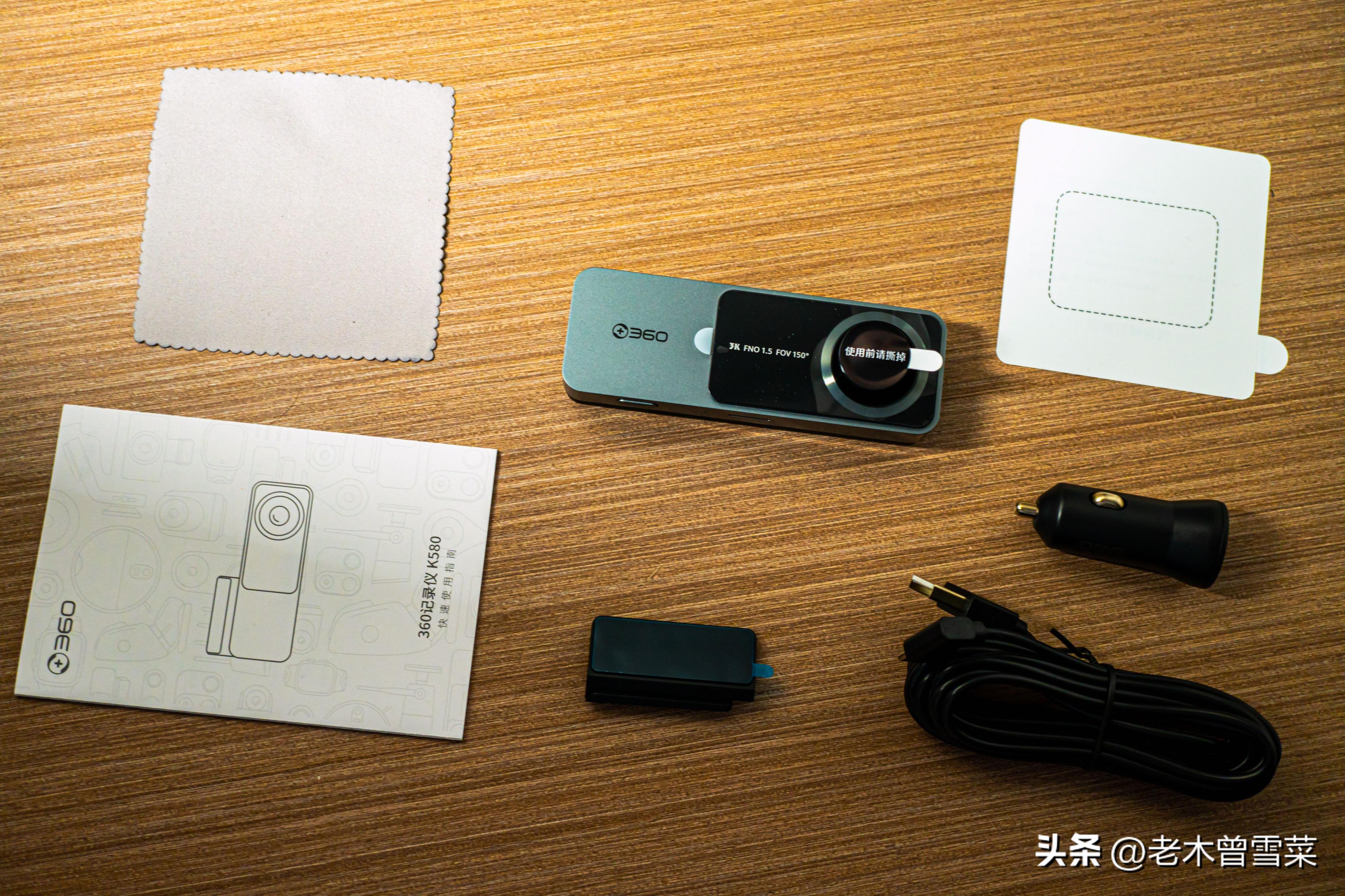 360行车记录仪k580哪个好,360行车记录仪k580有哪些缺点