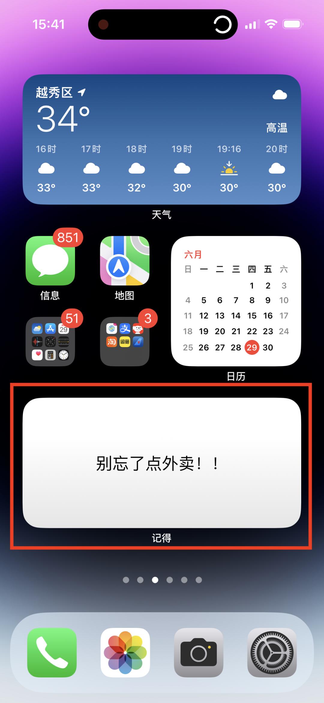 免费的进销存手机app哪个好用,6款全部免费的app