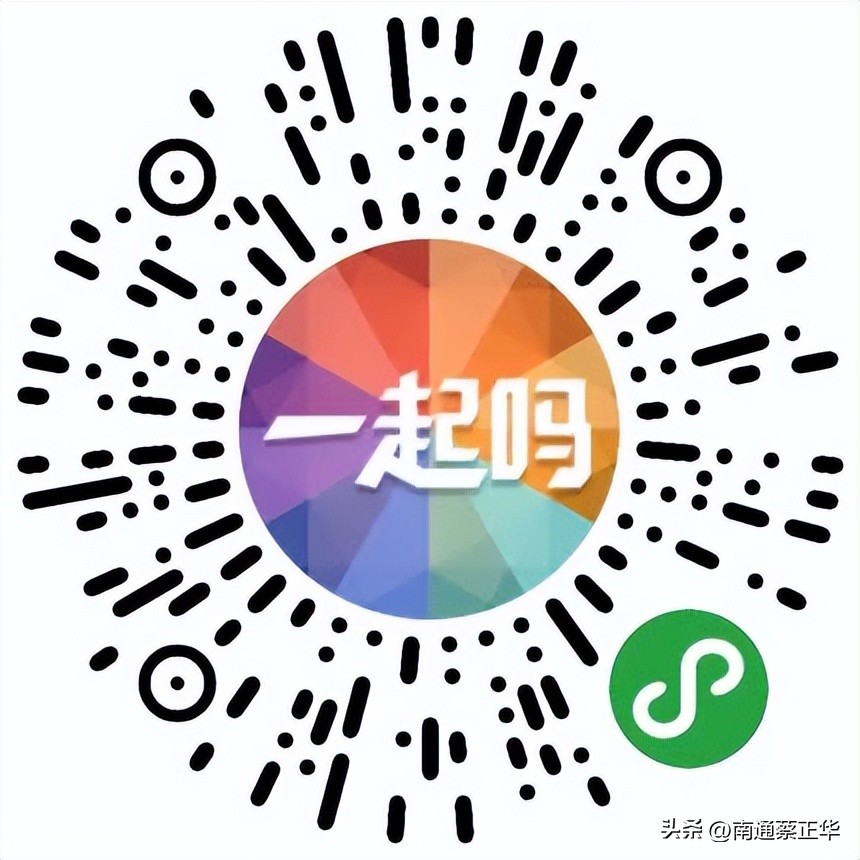 南通体育会展中心对外开放吗,南通体育馆免费开放项目