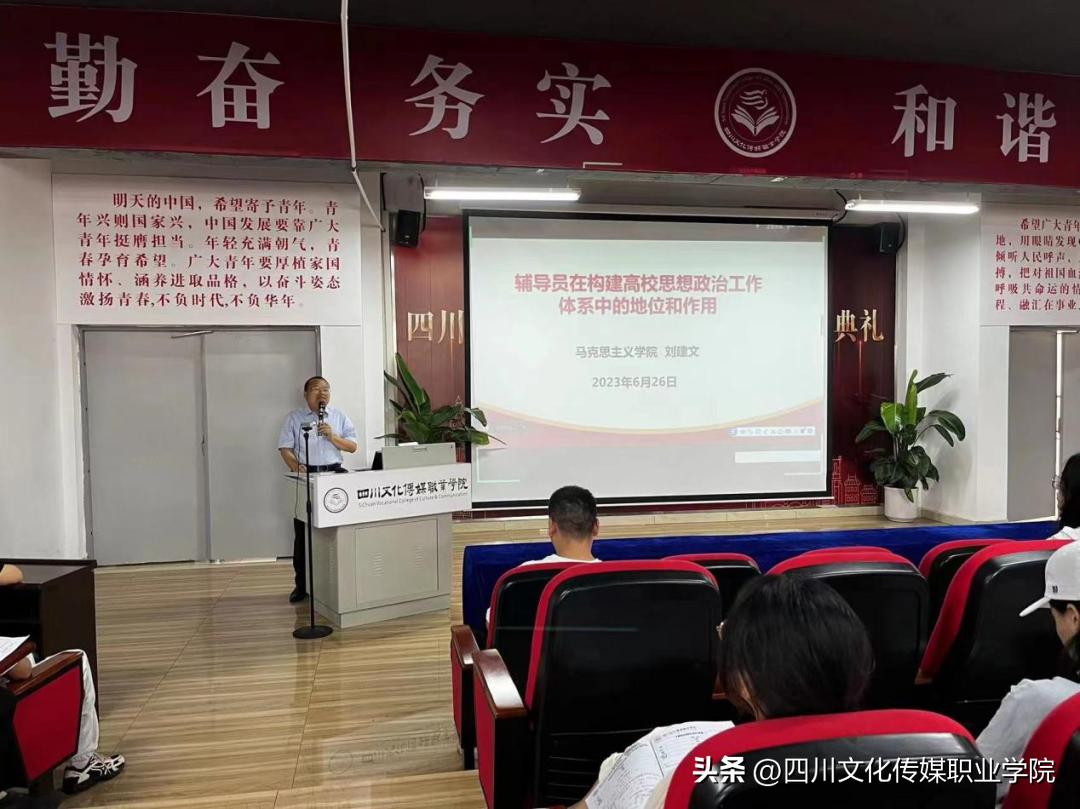 来咯来咯！本次期末培训干货满满！