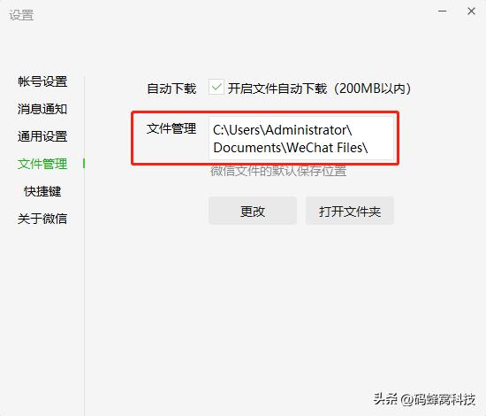 本地硬盘c盘怎么清理,c盘磁盘清理最干净的方法