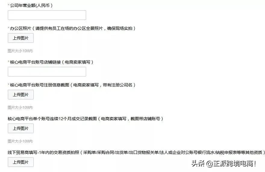 「新规」|速卖通“大服饰行业”新商家入驻要求大调整