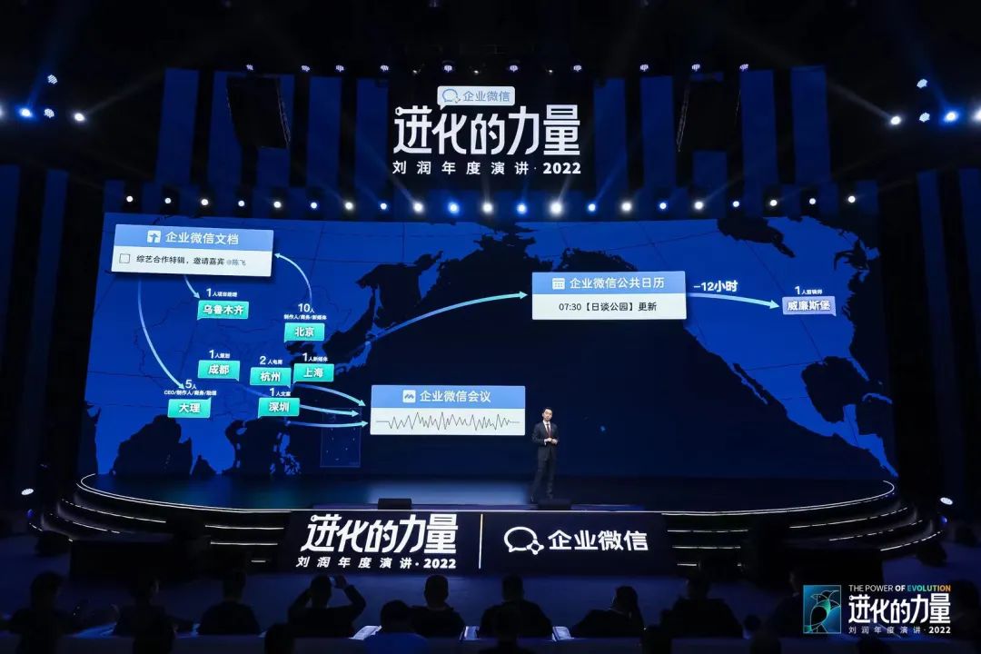 刘润2022跨年演讲进化的力量文字,进化的力量刘润年度演讲思维导图