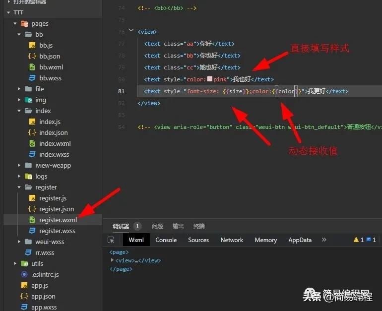 微信小程序排行榜,微信小程序数据库开发零基础入门