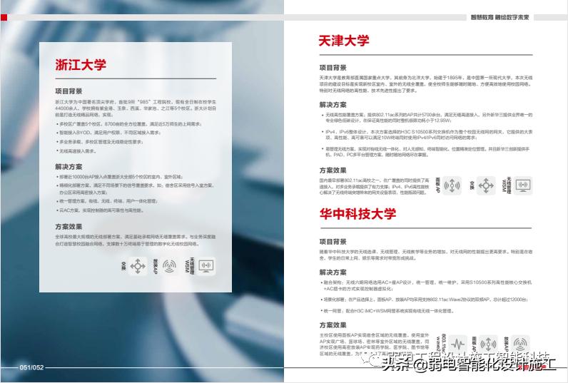 智慧教育是什么样的教育,智慧教育的十大意义是什么