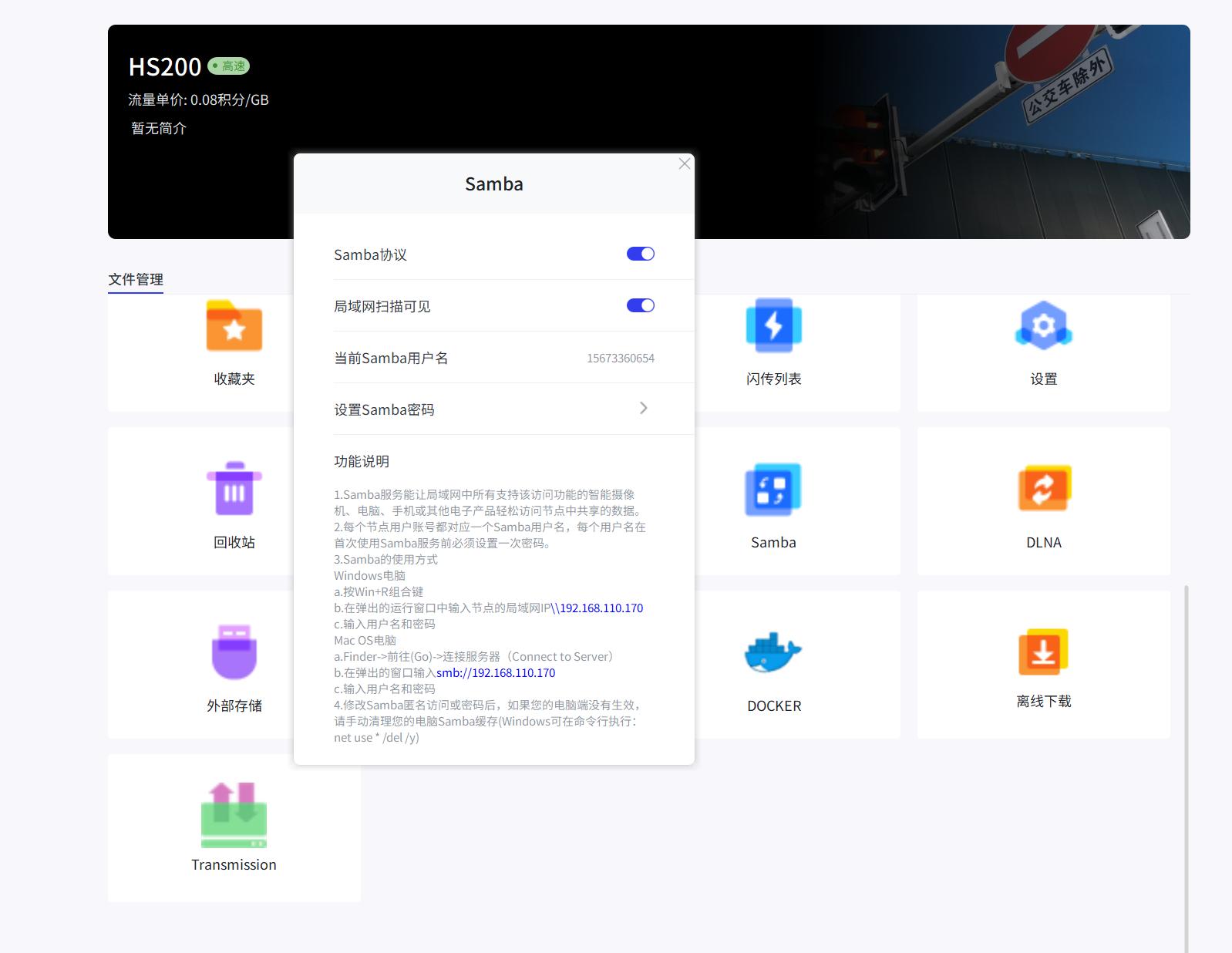 东芝n300和nas哪个好 (东芝n300nas)