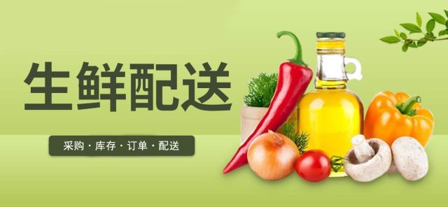 江苏盐城大丰：肥马小店：“生鲜+配送”促农村消费“最后一公里”跑得欢